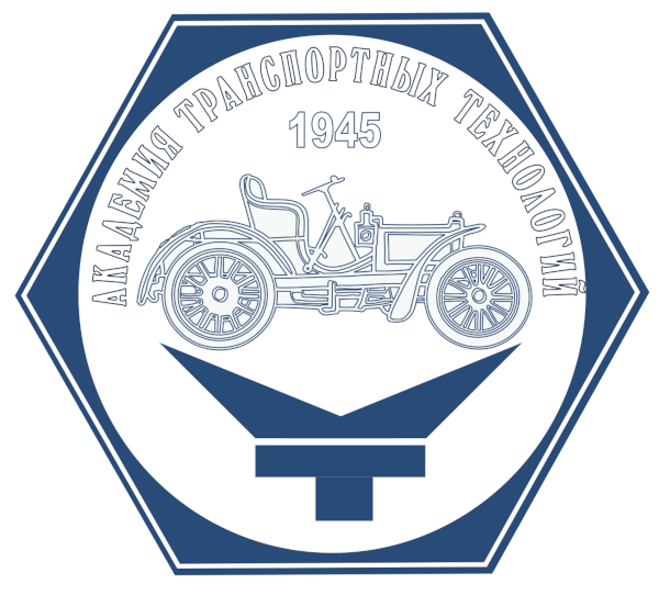 Академия транспортных технологий